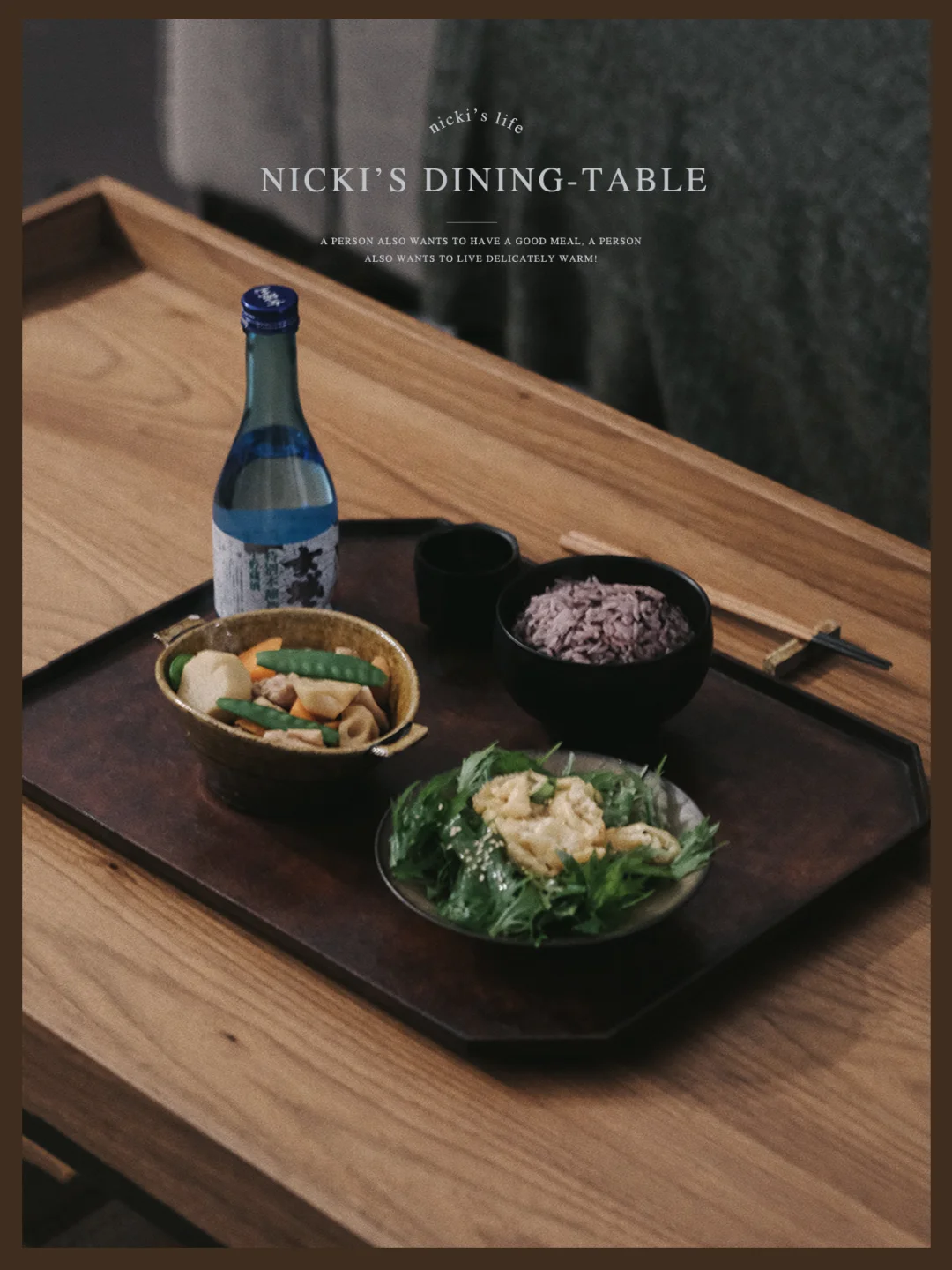 好好吃饭|我的日式餐桌日常𝐃𝐚𝐲𝟏𝟖