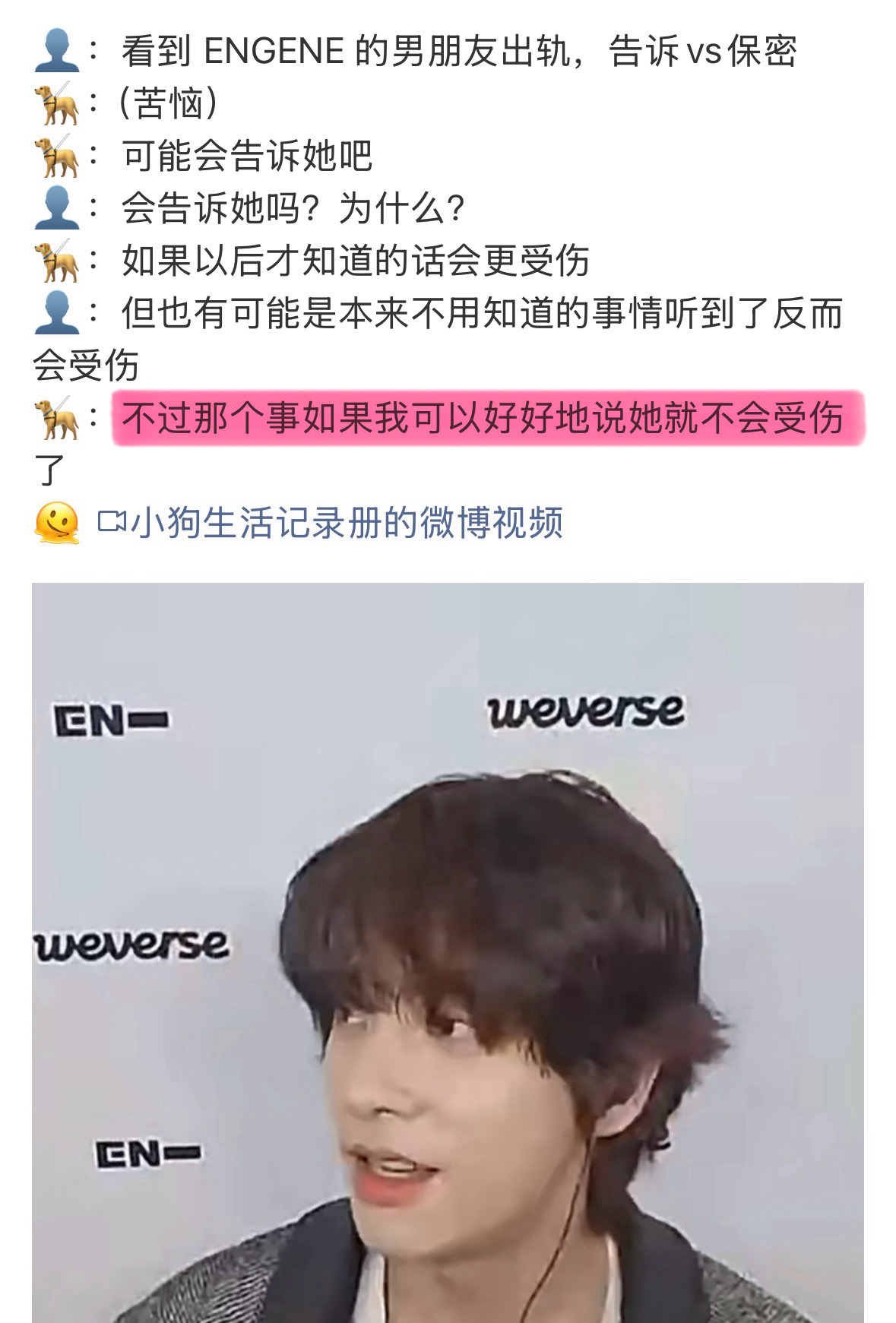 就像他一直说的那样 希望大家都不要有太大的压力 健康快乐 不要受伤 长...