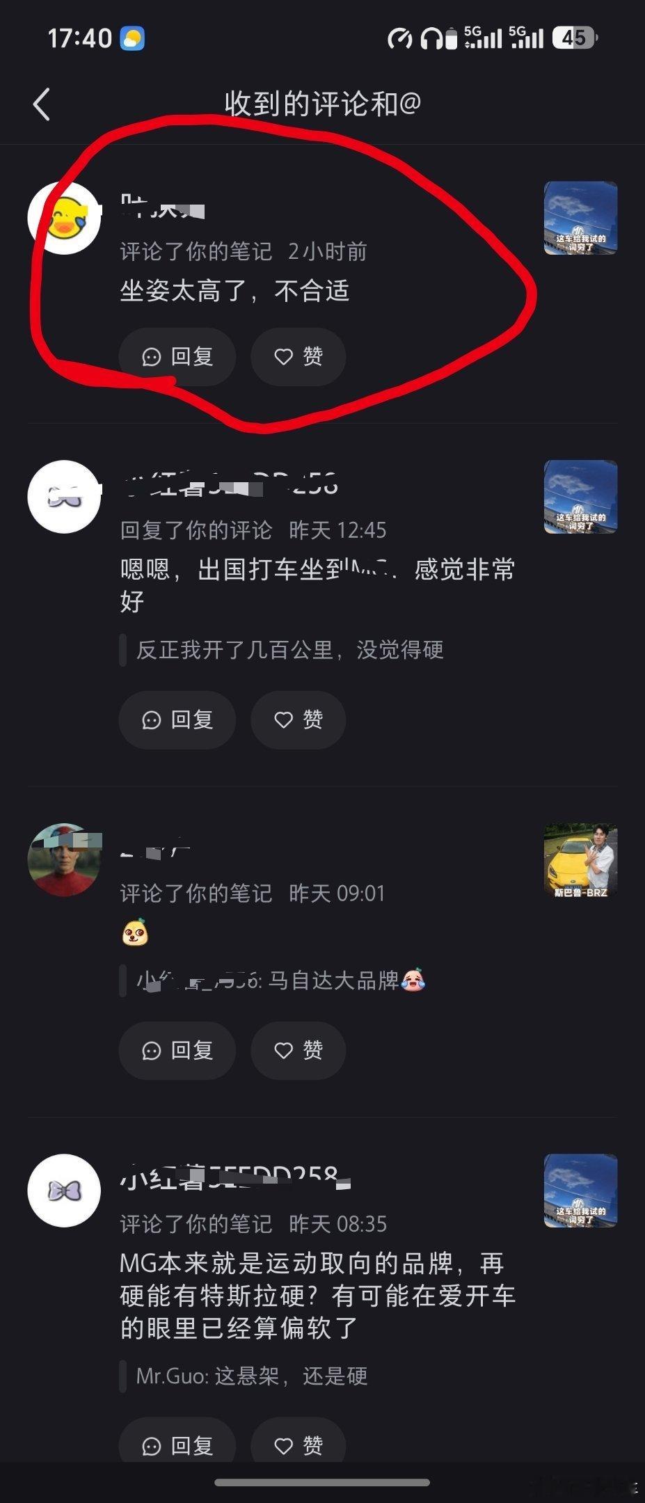 ？？？what[费解][费解][费解]  ​
