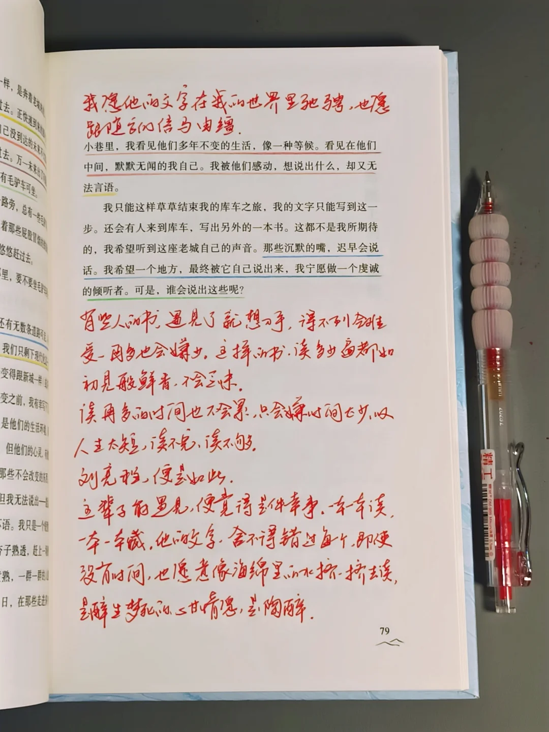何其有幸于文字荒原，遇见刘亮程的精神麦浪
