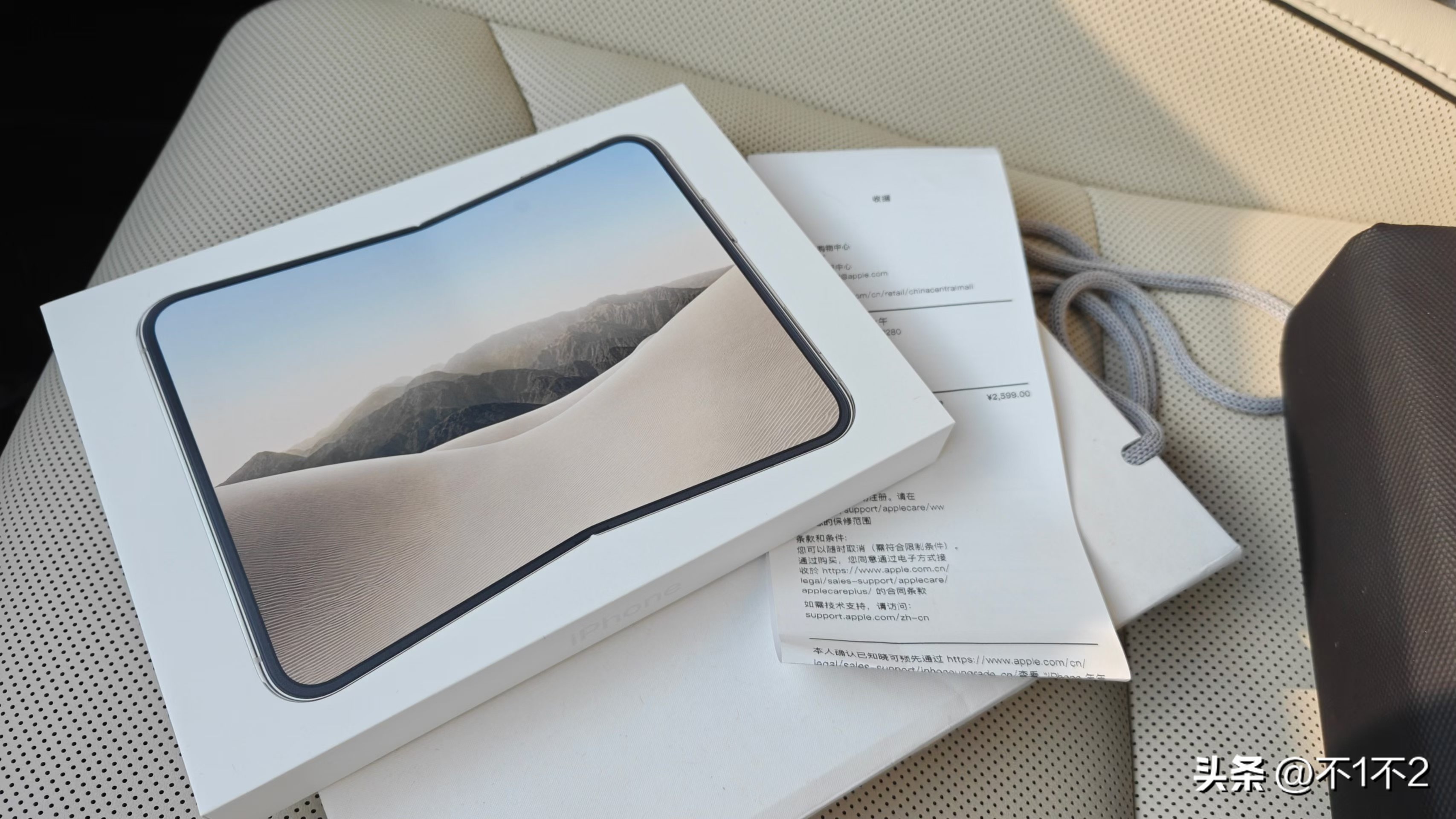 17999+Apple care 2599 ＝20598
​买过最贵的手机

iPhone Duo 首销行情不及预期，黄牛回收溢价最高仅 2000 元，和此前网传高溢价传闻差距明显。

不少抢到订单的用户心理预期更高，买卖双方僵持，现场成交并不多。

行情降温主要源于苹果备货比预想充足，货源紧张的预