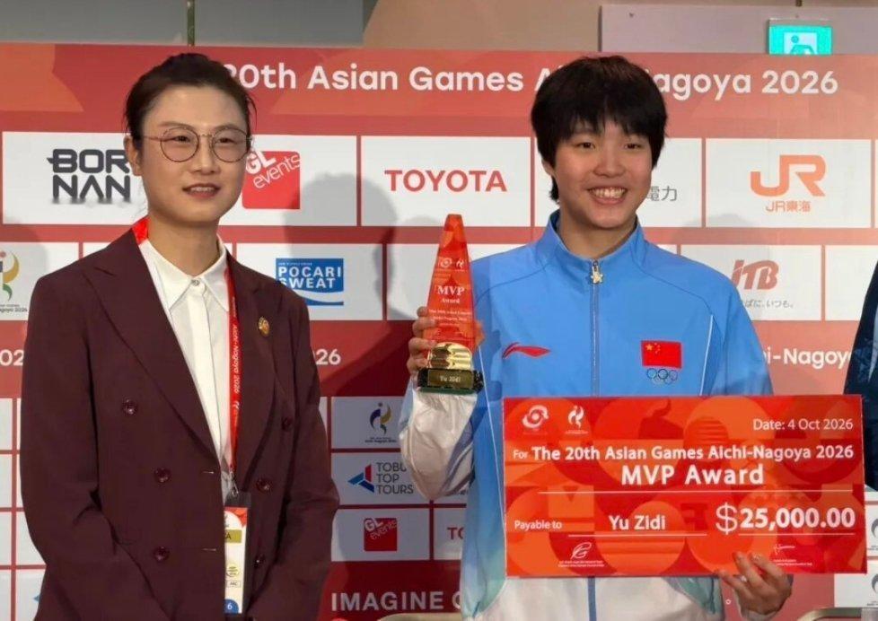 2026年爱知·名古屋亚运会男女最有价值运动员（MVP）揭晓，中国13岁游泳小将于子迪当选女子MVP，泰国短跑选手布里蓬·汶颂拿下男子MVP，两位均凭破纪录级表现获奖。 一、MVP最终得主- 女子MV