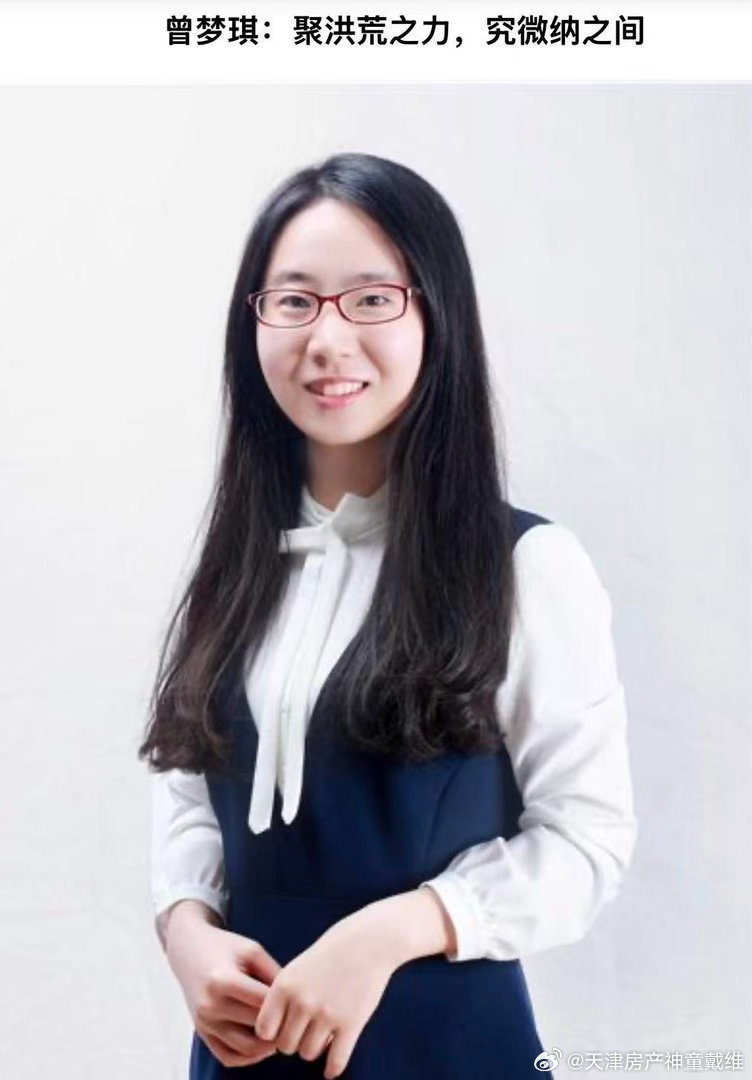 安徽大学副校长付磊 
和他的女学生的婚外不正当关系被女儿曝光了。再见付磊校长 ​