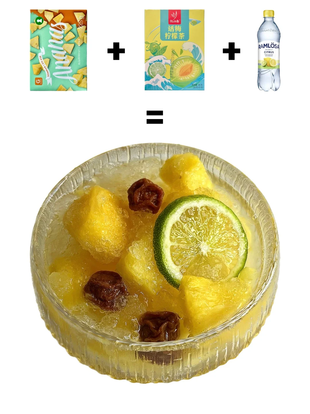 酸甜爽口！冰冰凉凉！怎么可以这么好吃！