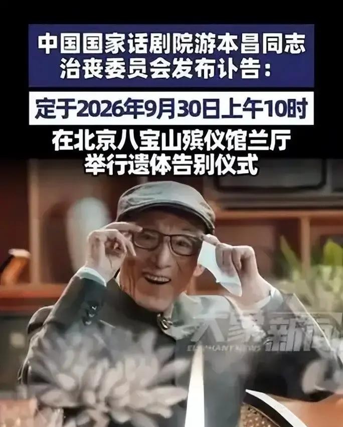 深夜发视频悼念恩师被骂作秀，八宝山追悼会上他一言不发躲镜头、拒采访、让C位，现场画面流出后全网改口：原来真伤心的人根本不想被看见
9月30日八宝山兰厅，胡歌鼻头泛红、不停擦泪，媒体镜头追着他跑。而站在门外的陈龙，墨镜遮挡下嘴唇微微颤抖，全程一言不发，不接受任何采访，不录制任何素材，完成鞠躬后主动站到
