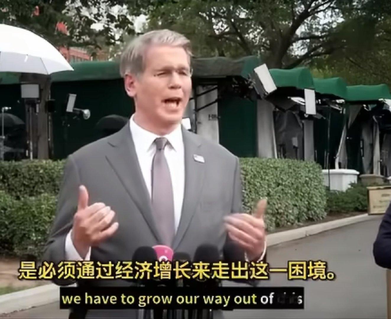 面对40万亿美元的联邦债务，特朗普和贝森特异口同声说用“经济增长”走出困境。政府部门宏观杠杆率 = 政府债务余额 ÷ 名义GDP，分母是名义GDP（现价，不是实际GDP，包含通胀）。维持高CPI，就可以用发展解决发展中的问题。[笑cry] ​