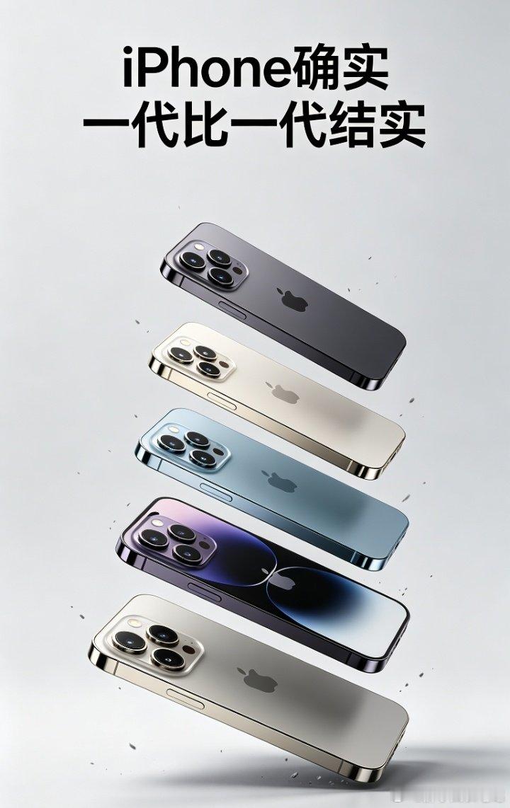 #iPhone确实一代比一代结实#
苹果新机机身抗摔能力持续升级🔥从早期机型到最新iPhone，材质不断优化，耐用性肉眼可见。日常跌落更安心，不用时刻小心翼翼。
你们有没有摔过iPhone？来聊聊🤔 ​