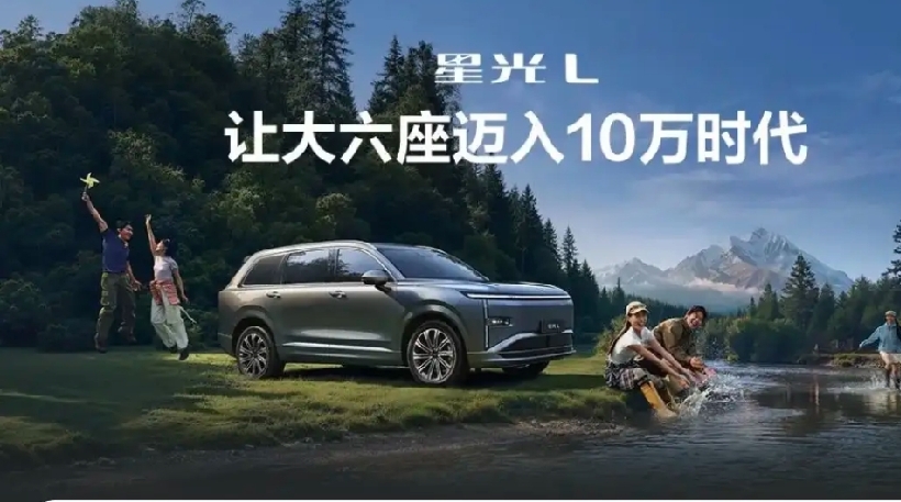 又行家预测国内车企未来5年生存率：
1、一汽集团：生存率100%
2、东风汽车：生存率100%
3、长安汽车：生存率100%
4、广汽集团：生存率95%
5、上汽集团：生存率95%

十万级家用SUV卷疯的当下，7月16日，上汽五菱星光L正式上市，凭亮眼的综合实力强势突围，把大空间、长续航、高安全的