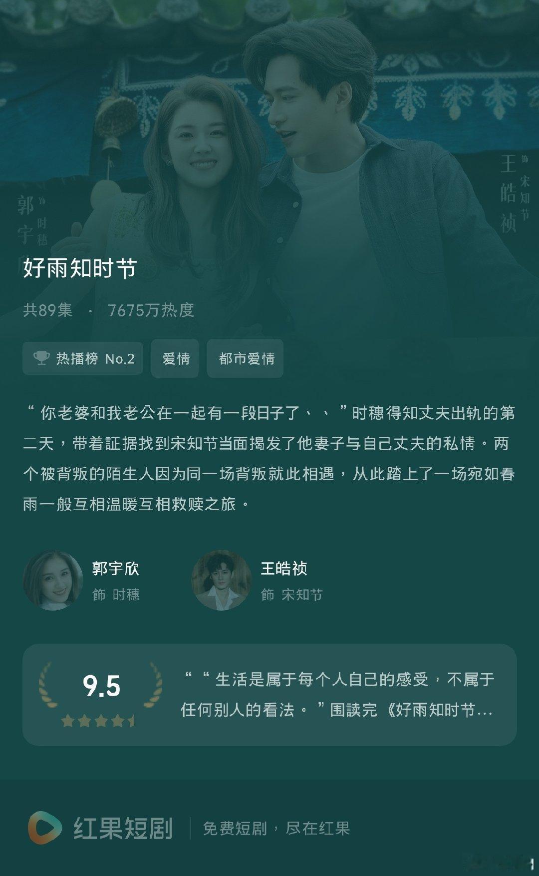 #郭宇欣[超话]# 郭宇欣全肯定！！！ ​