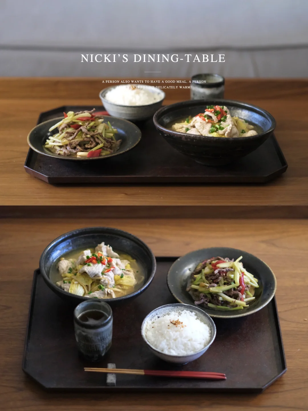 一人食｜普通家常……