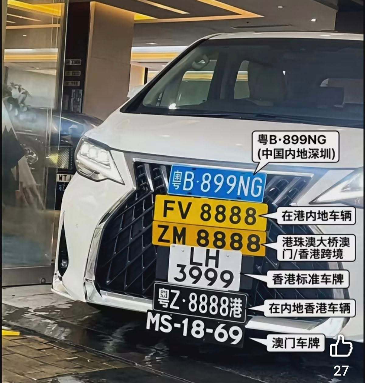 挂这么多车牌，不累吗？ ​​​