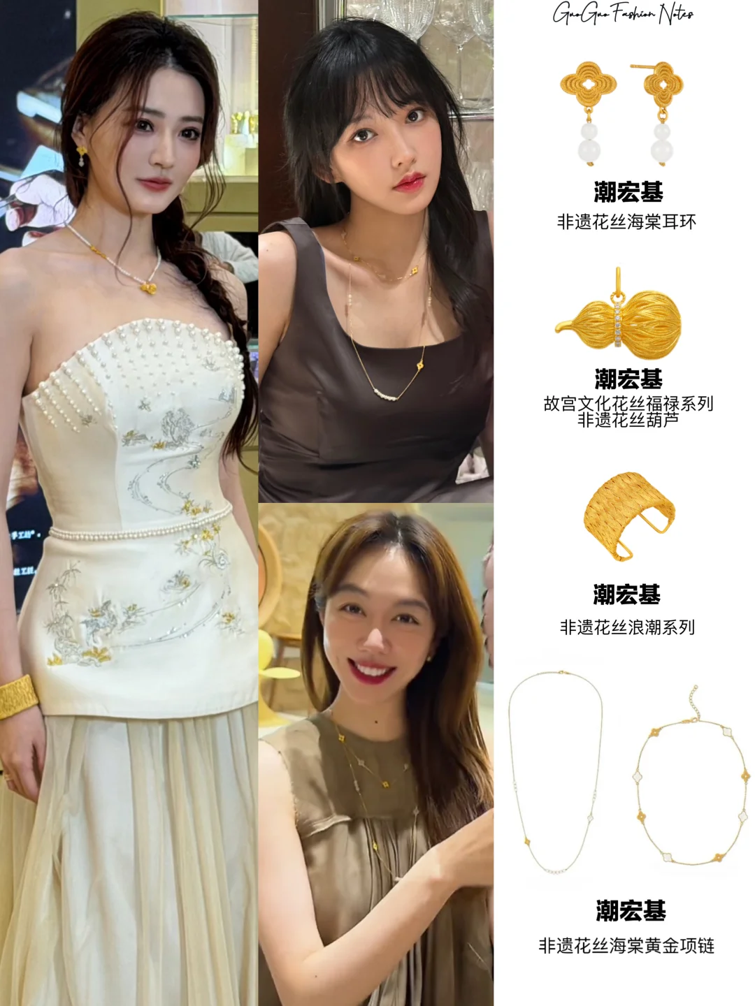 当“长安玉娆”走进现实，东方美学DNA动了！