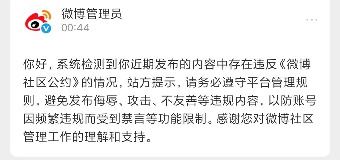 ？？glm坤续破防[黑线][黑线] ​