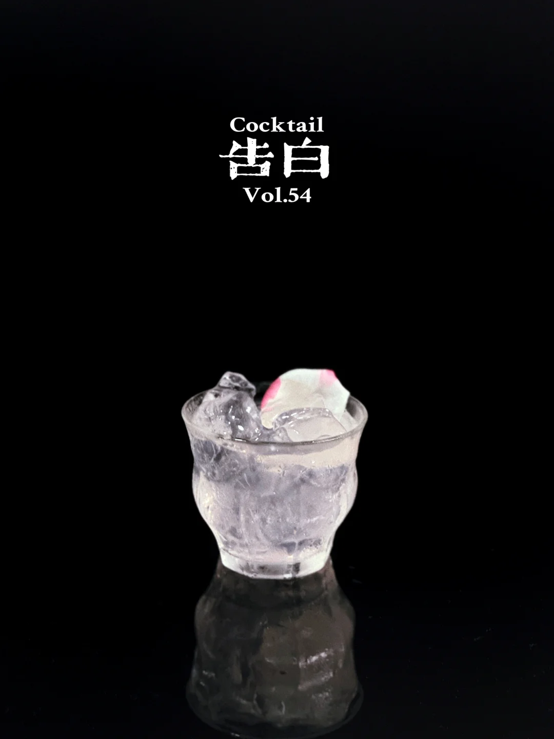 特调｜恋爱要从收到一束花和正式的告白开始