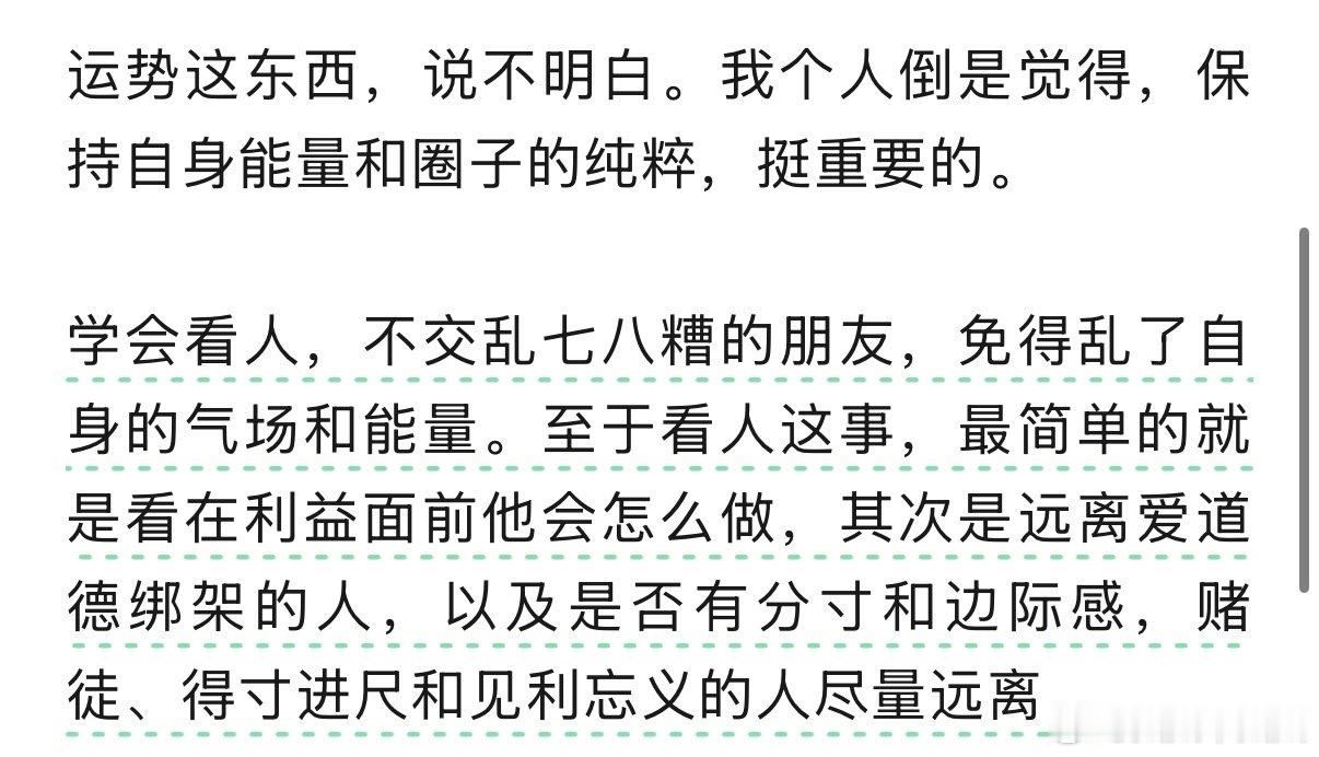 共勉 ​