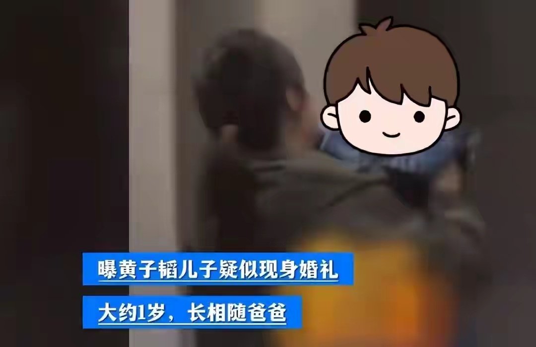 徐艺洋直播痛哭，黄子韬霸气护妻怼网友，夫妻俩最怕的情况发生了 ​