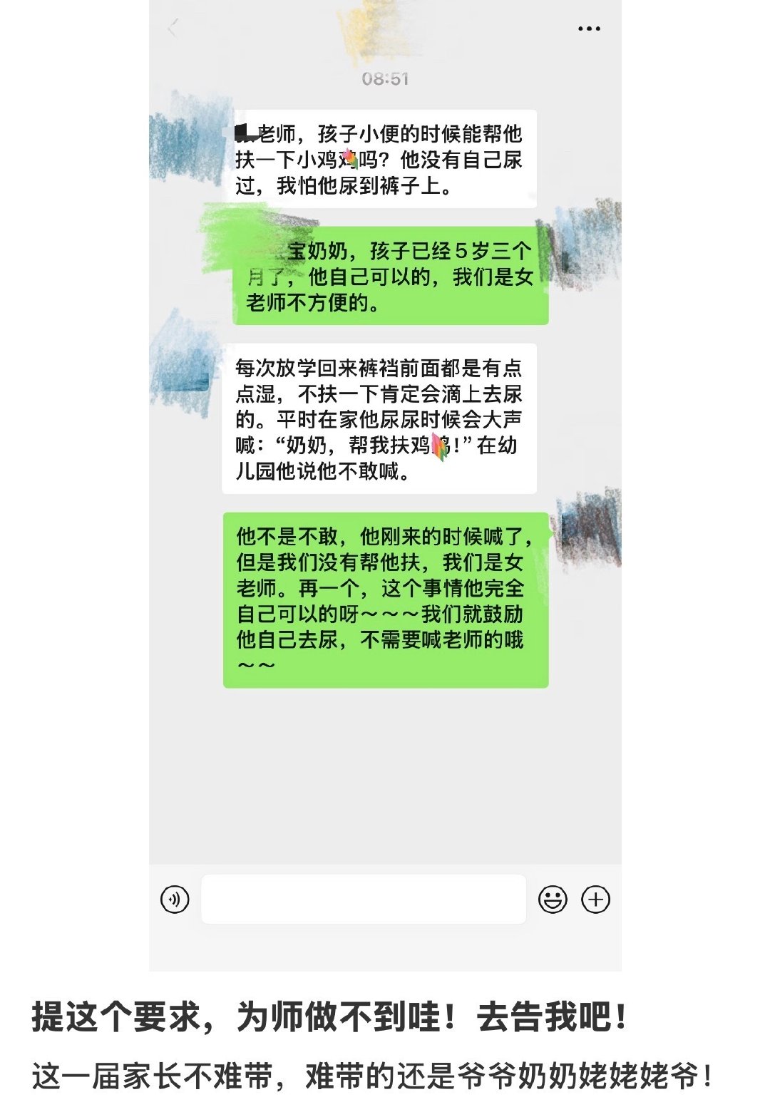 我啊啊啊啊 ​
