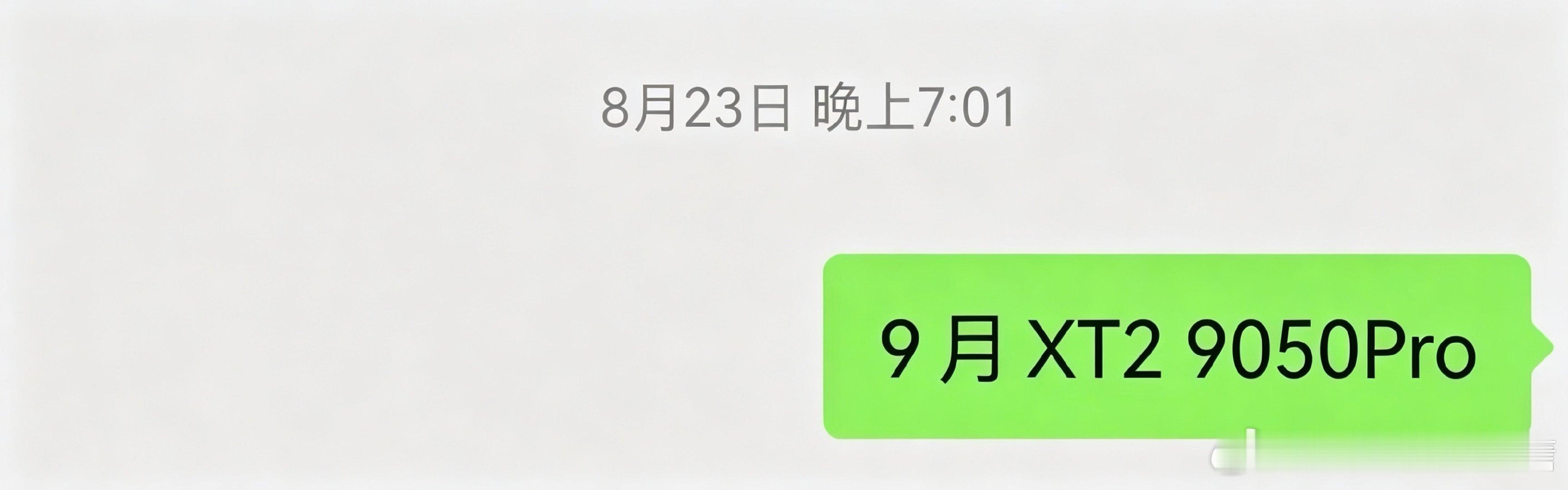 很早就提过：MateXT2是9050Pro 非常稳！
#华为matext2##麒麟9050##数码资讯##银月微光##银月微光[超话]##数码闲聊站[超话]# ​