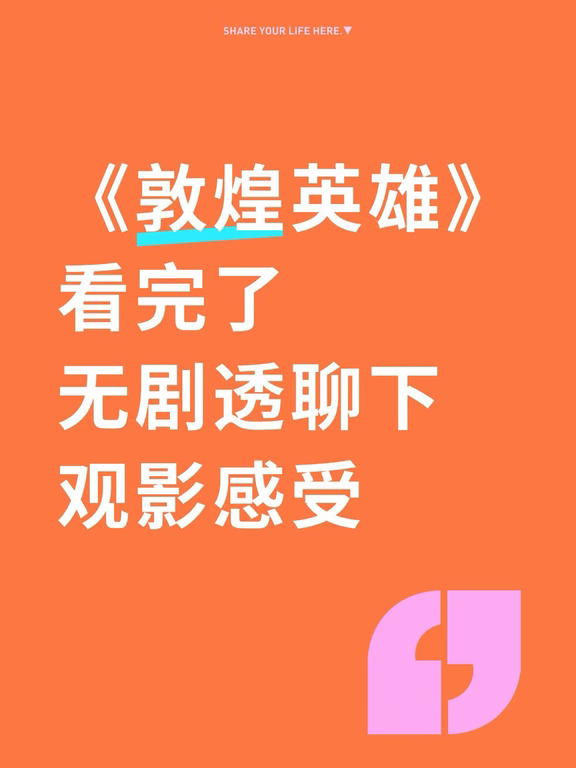是大片，但不是娱乐大片
