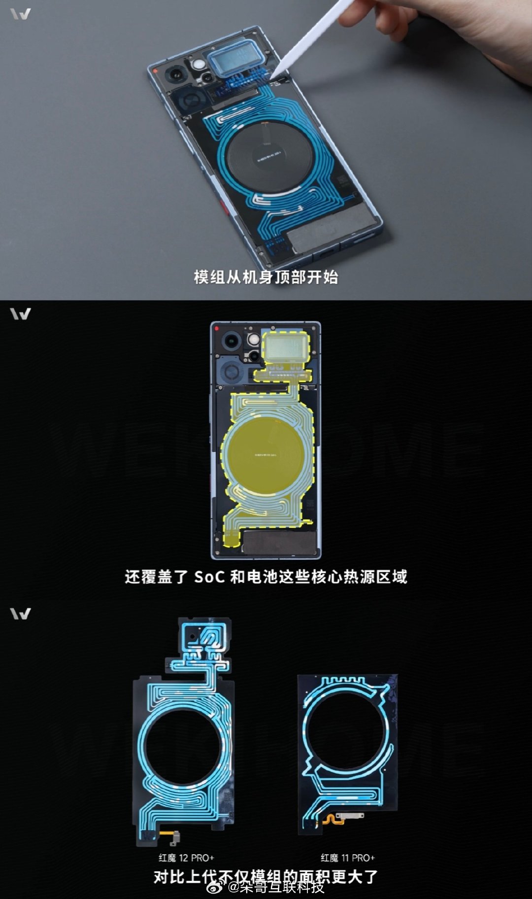 看了对红魔 12Pro＋的拆解
内部散热堆料真够猛的
水冷散热面积也大的吓人

回看红魔这个品牌
一定程度上也引领了手机行业的发展
比如散热风扇和全面屏
现在屏下摄像头，iPhone Duo也安排上了 ​