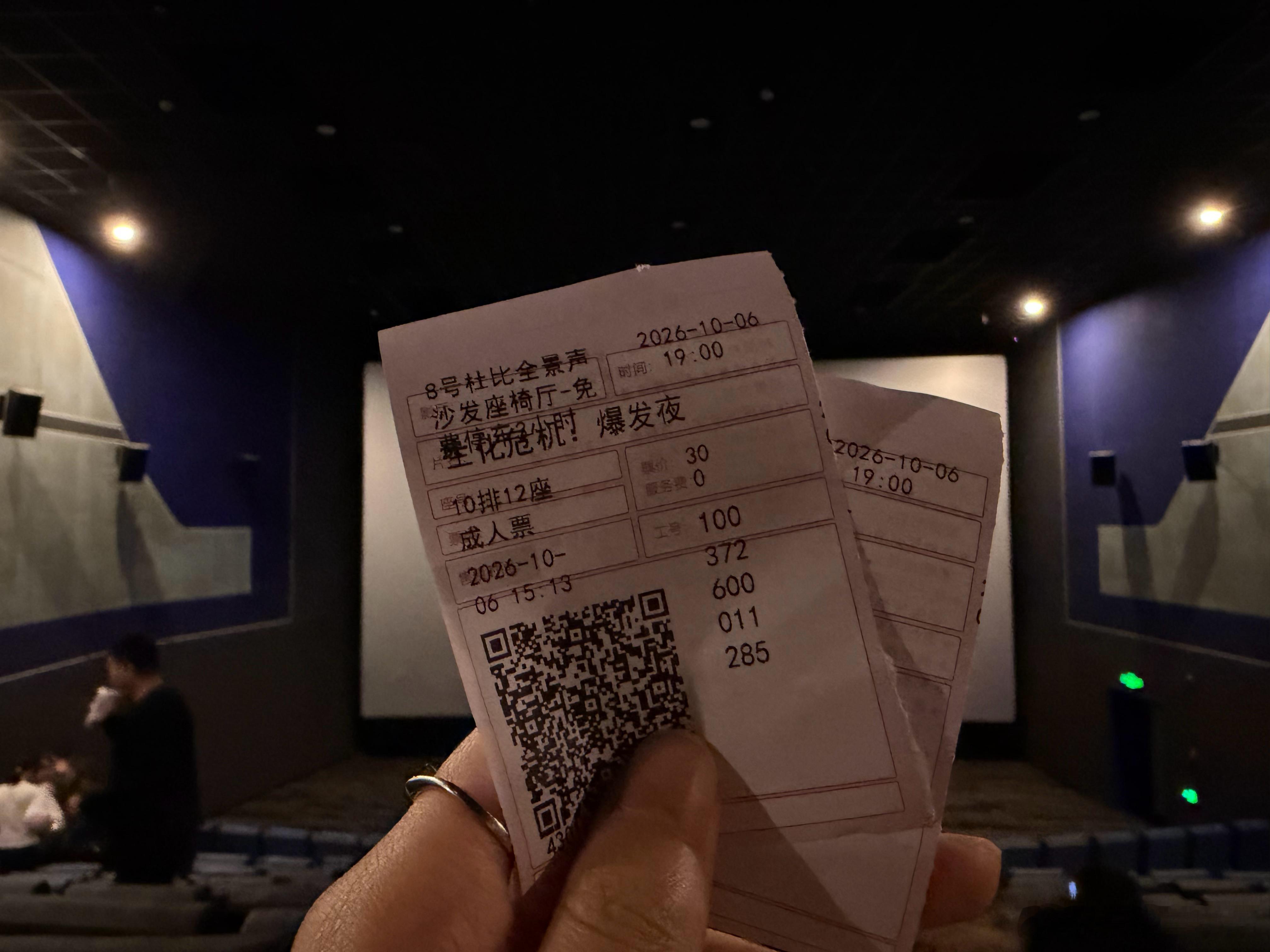 🖥生化危机：爆发夜
2026.10.6

系列粉已品鉴✅
太好笑了给我笑吐了，感觉主角就是打游戏时候的我，我打游戏也是一边开枪一边碎碎念着fuckfuckfuckyouwtf，然后检查子弹还有几颗更是完全就是我，看到新枪也是眼睛一亮……然后看到路上的怪还是不得不边fuck边走进去因为要通关的也是我，哎呦卧槽啊。 ​