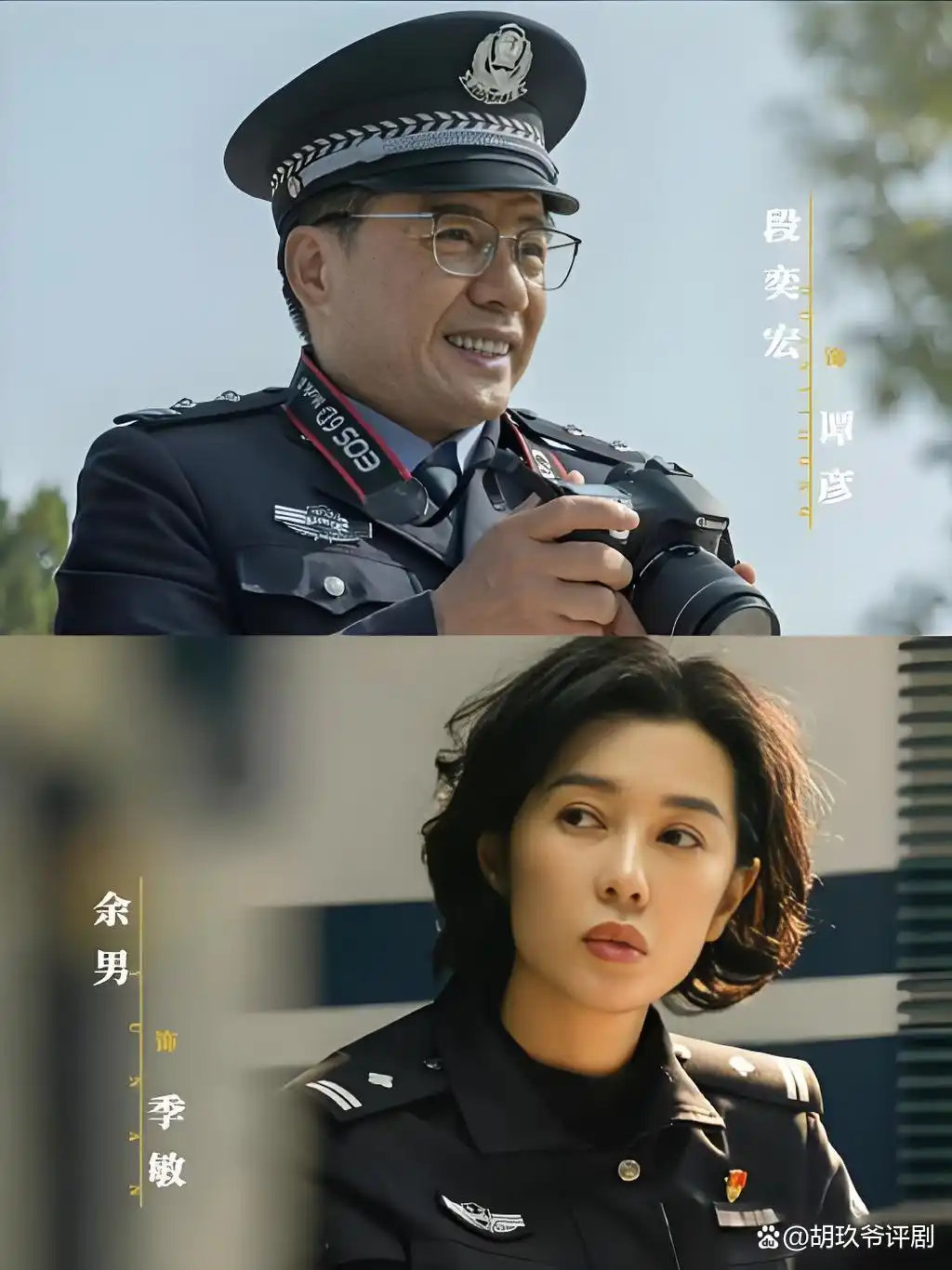 又开始追剧了！《藏锋》，中央一套每晚两集，挺好看的！

段奕宏，演得太好了！跟之前《我的团长我的团》中判若两人！

谭彦——

中年男人的发福慵懒，与特警队员英姿飒爽的反差，太搞笑了！

对老婆的温柔体贴，却被妻子提“分开”……

看似婆婆妈妈、啰哩啰嗦，但也充满着中年的智慧与他特有的才华……

哈