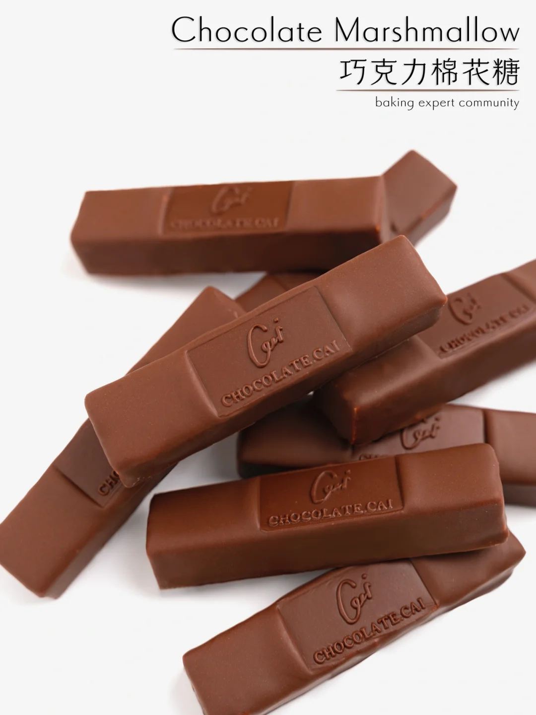 巧克力🍫外壳的棉花糖你吃过吗？
