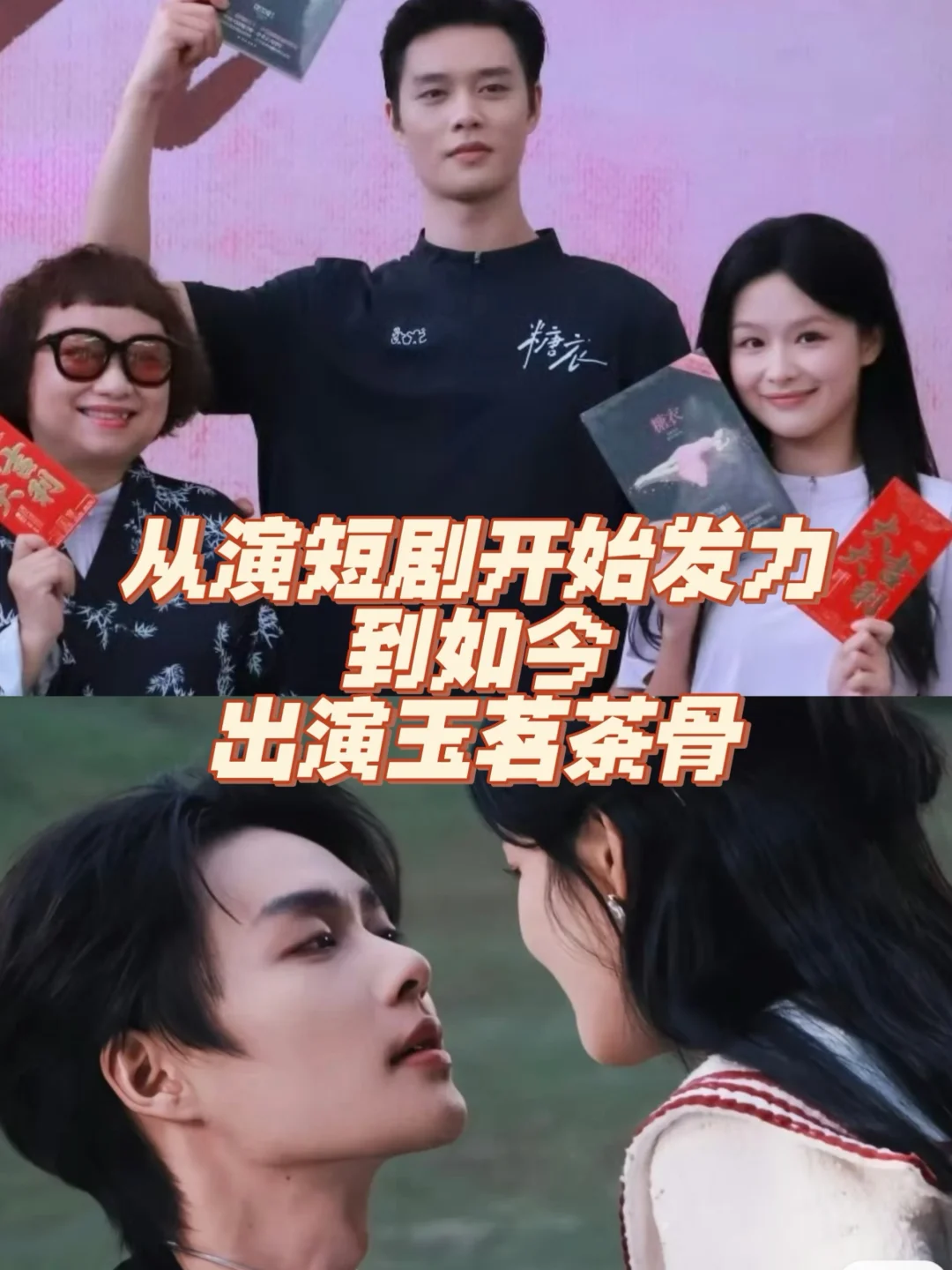 小草最不缺生命力，这句话具像化了。