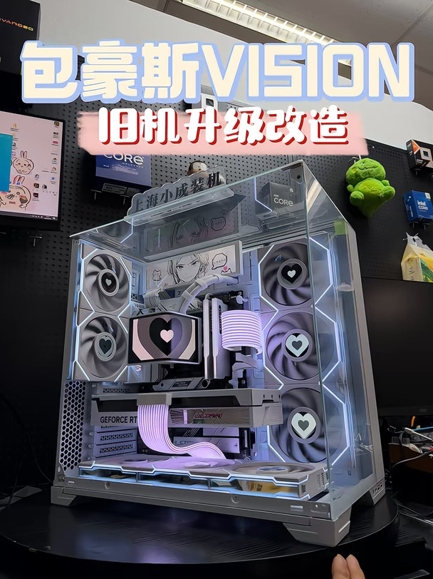 旧机升级改造｜AMD9700X+RTX4070S包豪斯