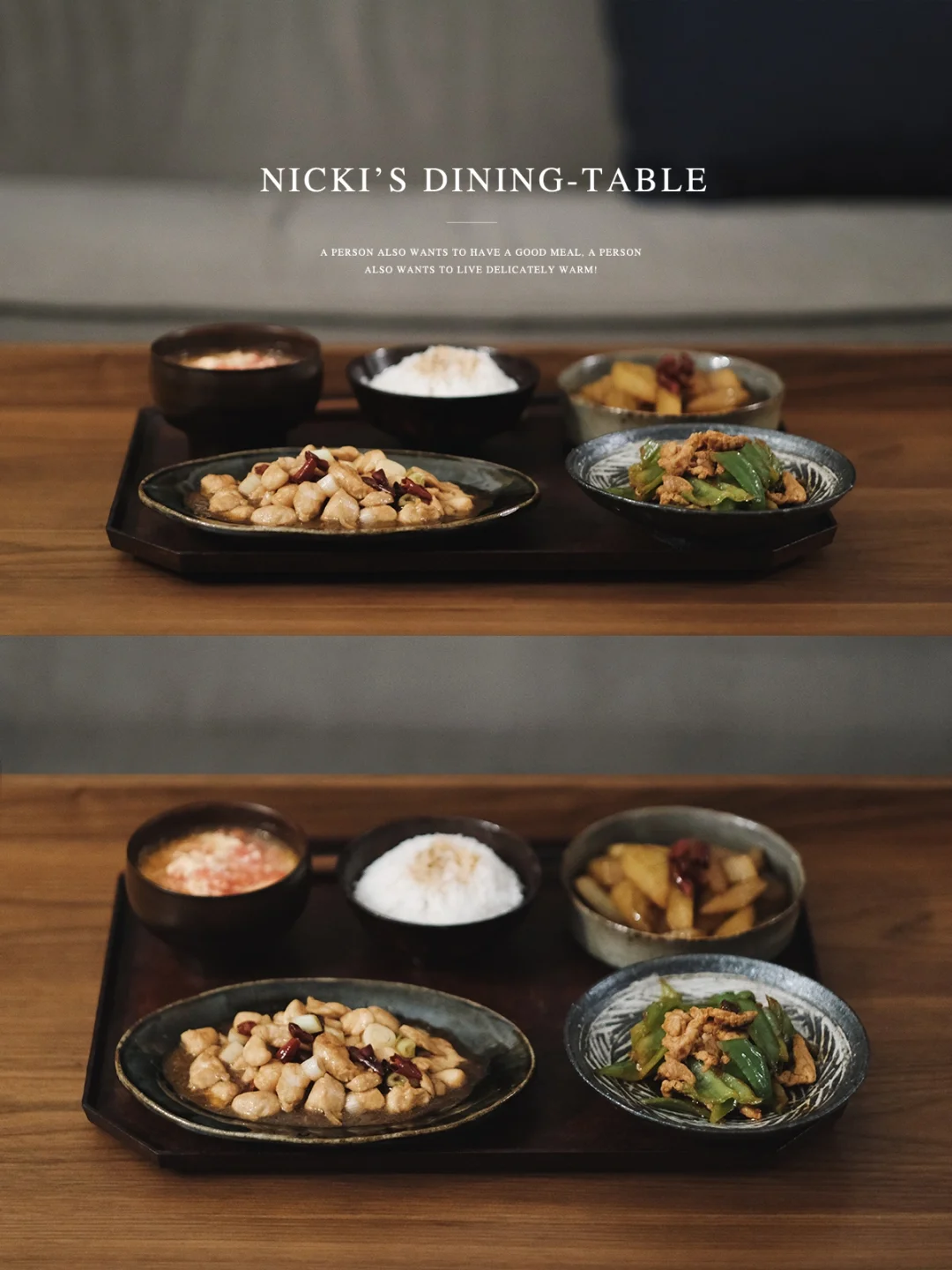 下饭菜的特性——“浓郁的酱汁让舌头起舞”