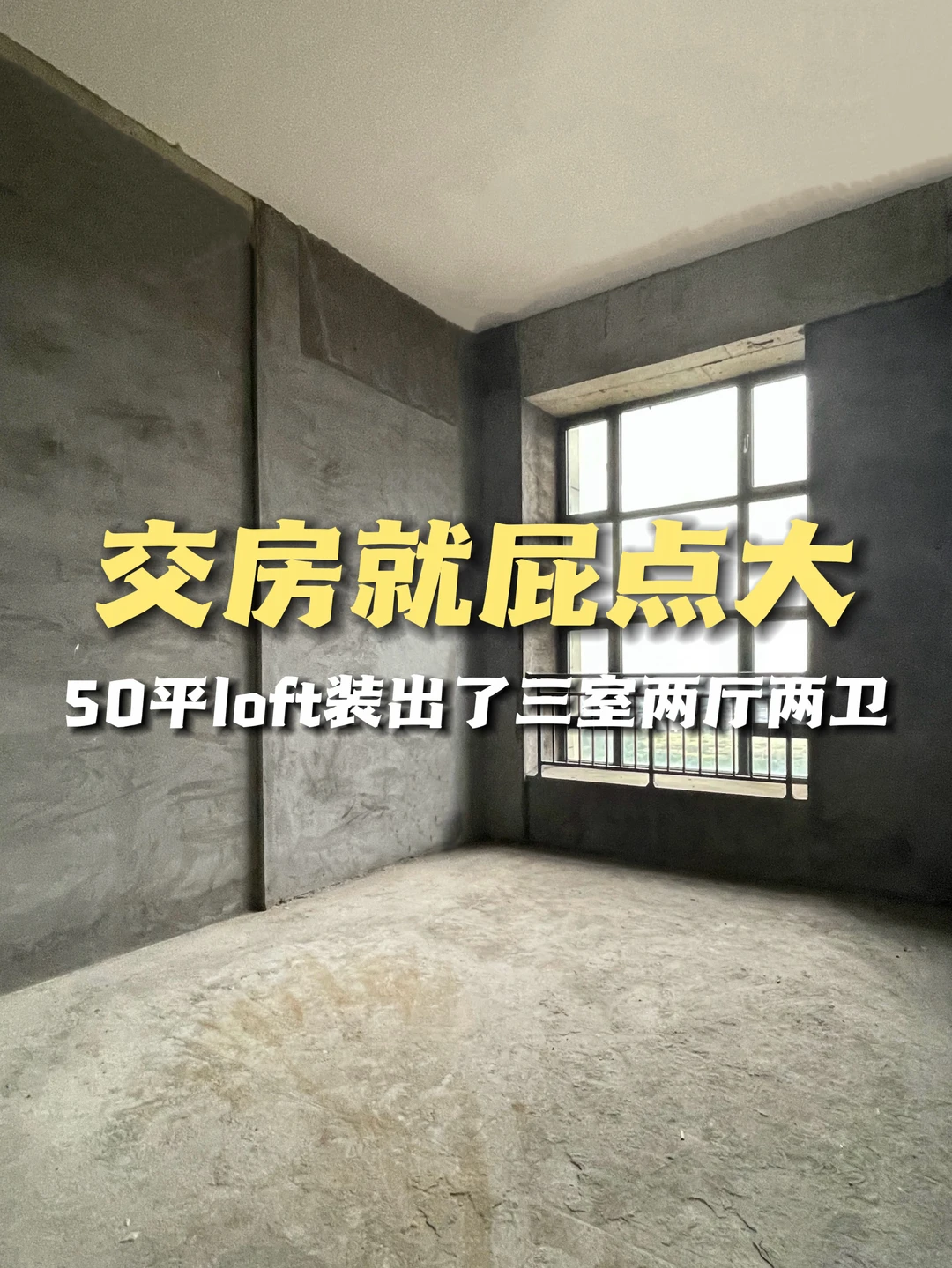 左滑❗一开始我妈是反对的，装修完后她闭麦了