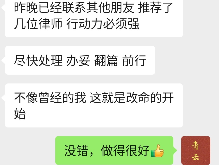 女人最大的靠山是自己，与其扶他凌云志，不如自挣万两金，爱财爱己，风生水起，会有好运气，也会有好福气。 ​​​