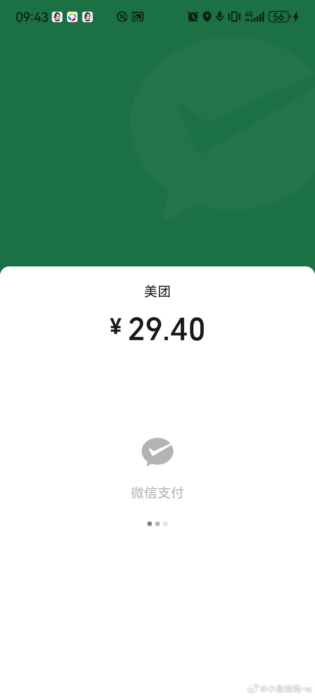 唉，喝了酒喝出工伤来了。

舌头一侧还有嘴里面肉里全是口腔溃疡。而且一直咳嗽胃里能明显的感觉不舒服。天天喝洋酒真的受不了上三天班醉两天。这行不是谁都能干的，我是没有人带，全是自己摸索出来的经验。小白不建议干哦压力很大 ​