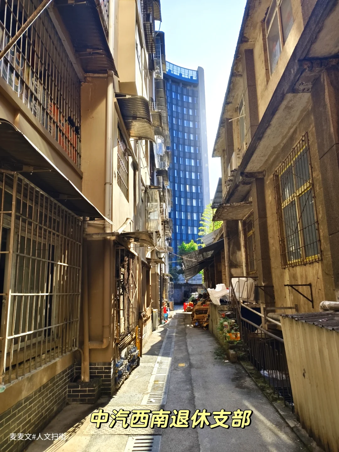 【九龙坡】退休活动室的落寞与高楼的崛起