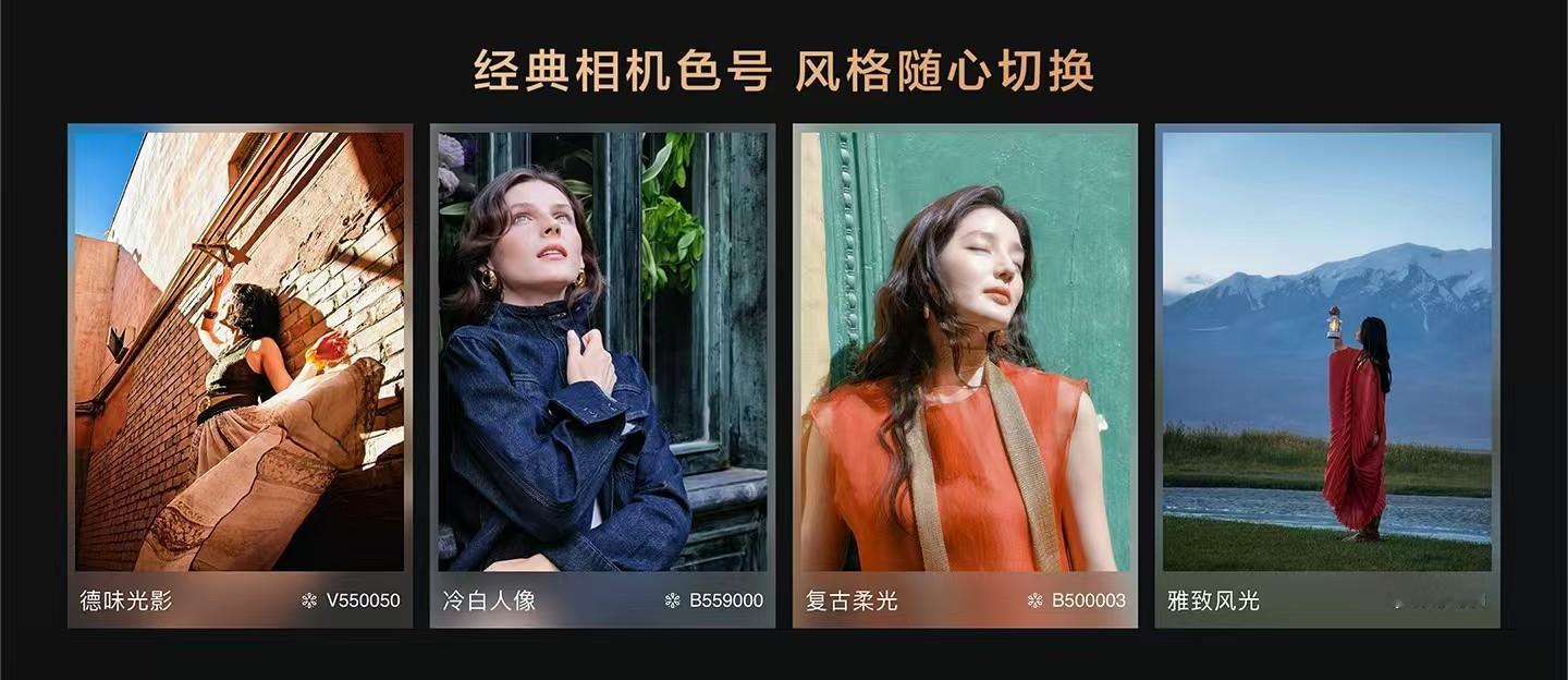 今天华为Mate90系列新品发布会正式亮相，直接重新定义手机移动影像！这次重磅官宣华为官宣XMAGE中文名 华为睿影，还有爆款黑科技华为Mate 90首发模块相机 睿影Z10惊艳登场，彻底告别手机拍照短板。

很多人都误以为它只是普通外接增距镜，其实完全不一样！它是业界首款自带传感器的10倍