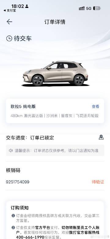 恭喜自己在22岁获得想去哪去哪点自由<span class="url-...