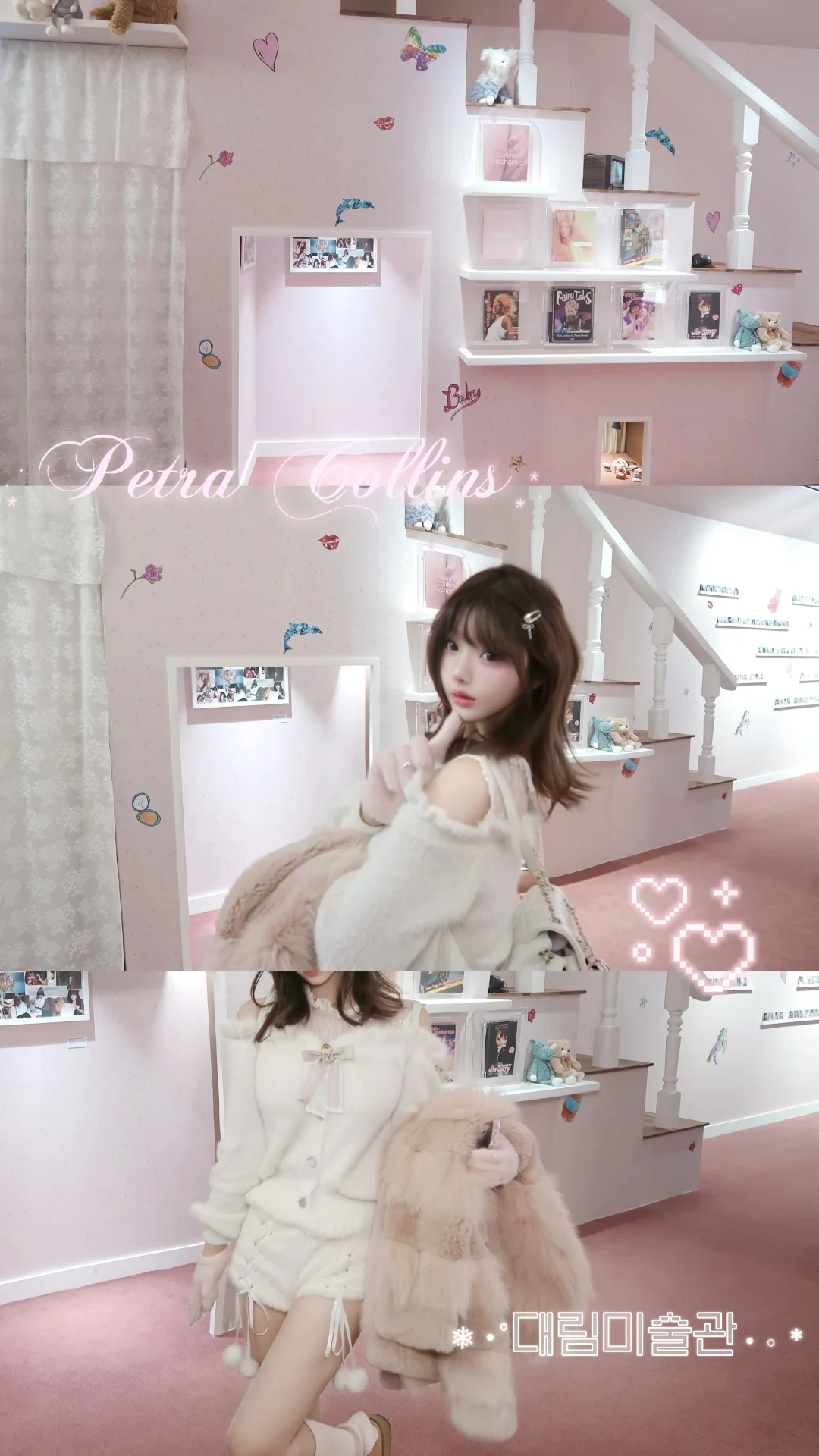 🪽首尔Petra Collins摄影展｜偶遇New Jeans