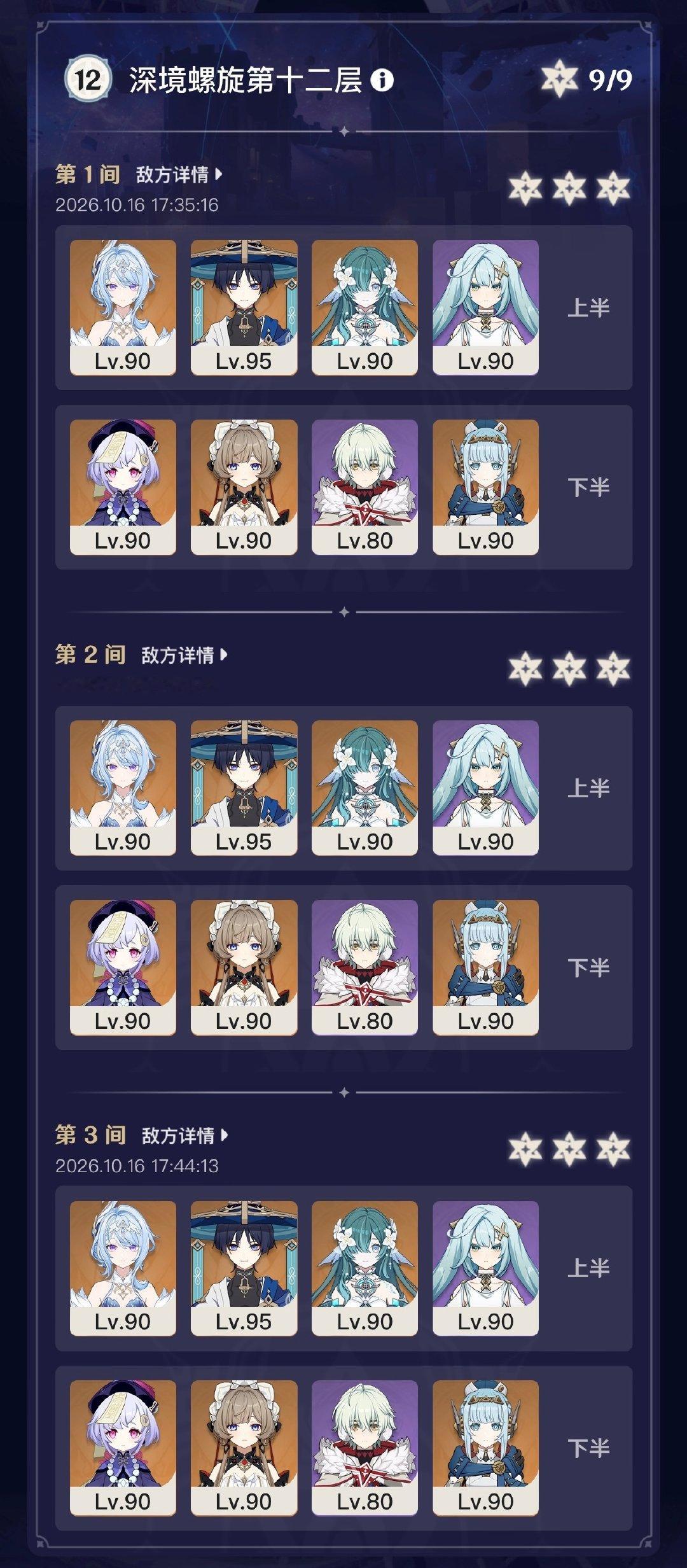 又给散比打榜了[求關注] ​