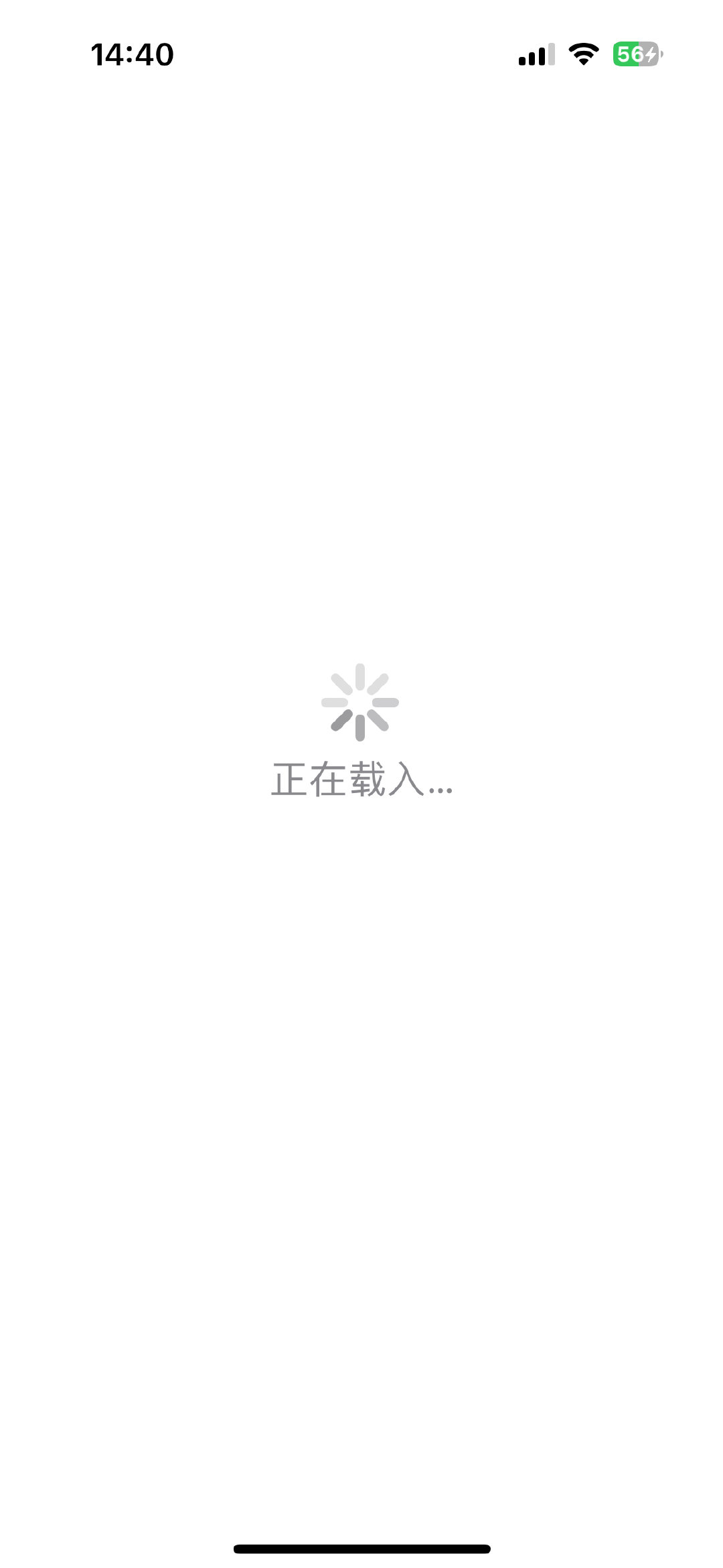 苹果你想干嘛？？？ ​
