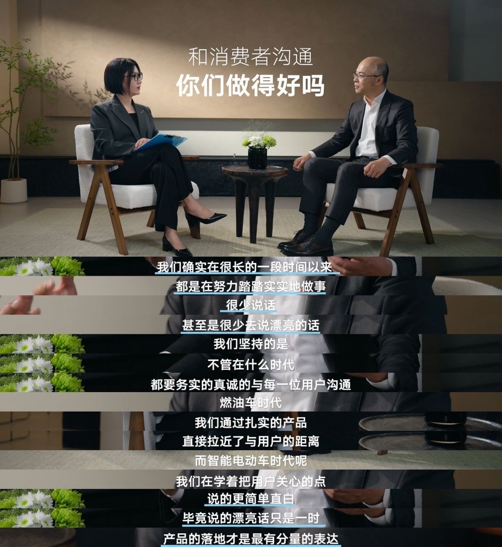 一汽大众回应易立竞10连问
这场对谈最有意思的还真不是易立竞问得有多狠，而是一汽大众敢把用户真正吐槽过的问题拿出来聊。比如老用户一直说的，车底盘挺好，车机反应就是慢了一些。这个问题其实很多合资品牌都听得到，但是能从高管嘴里承认并且回应的应该没几个。
现在大家都在聊反速成、反内卷、拼验证，我反而觉得一