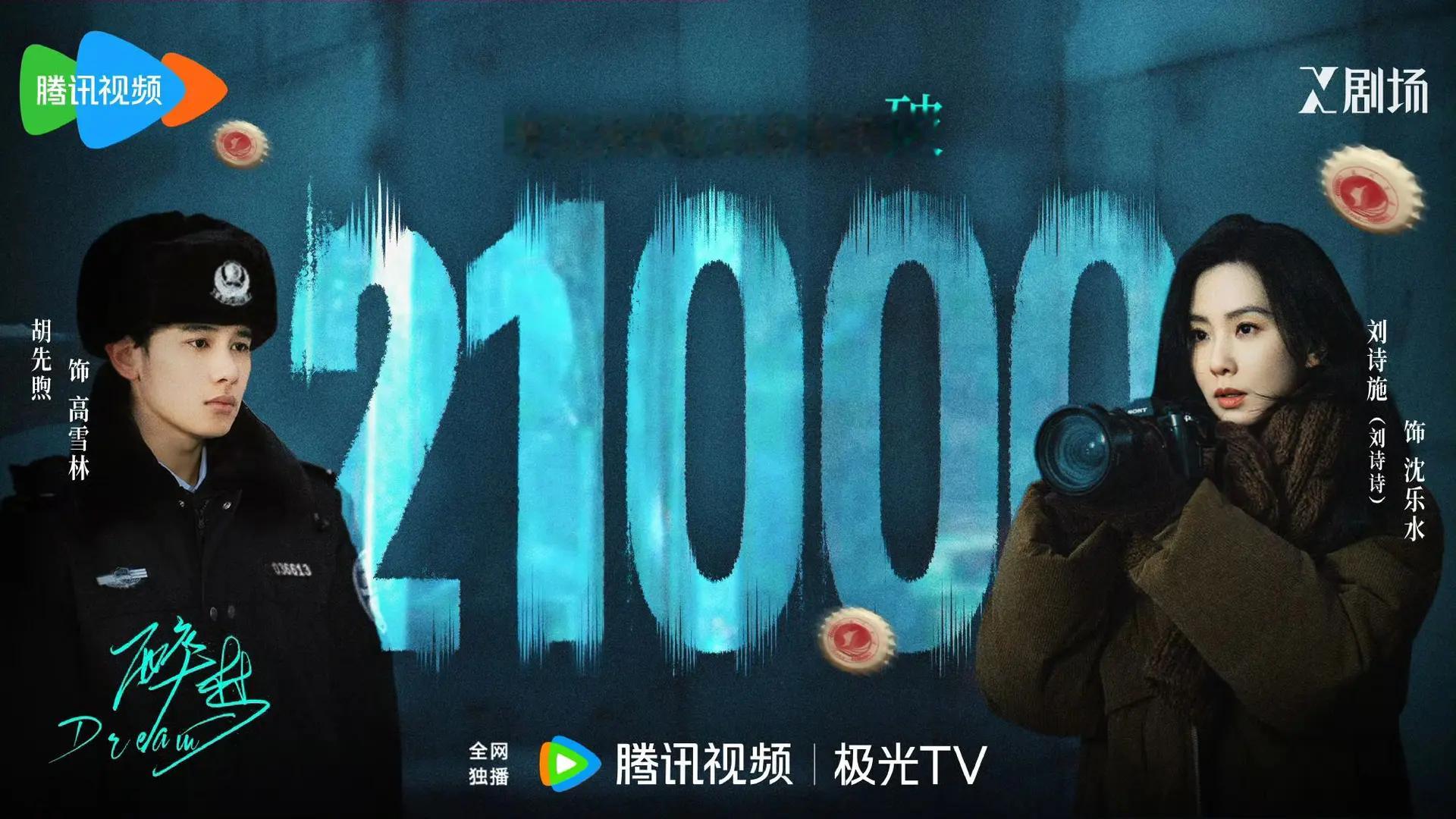希望还可以更好！