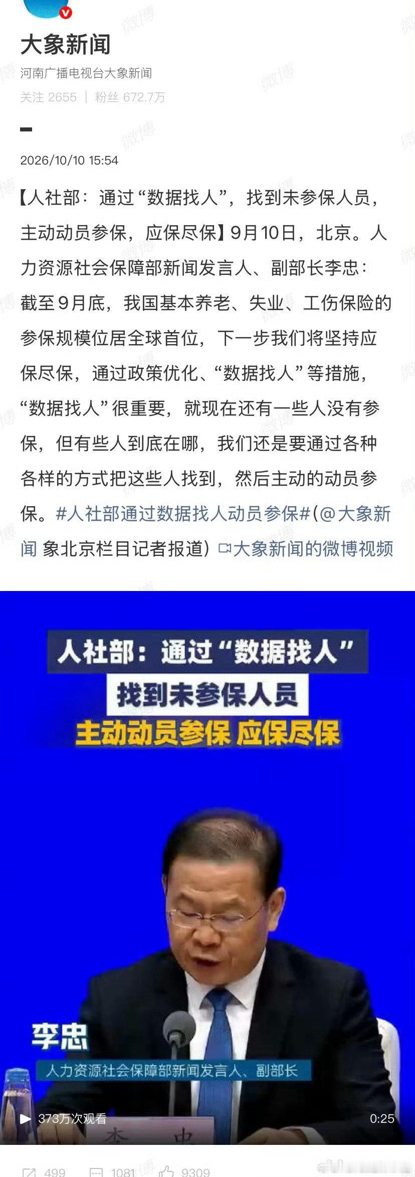没钱交，会怎样？[疑问] ​