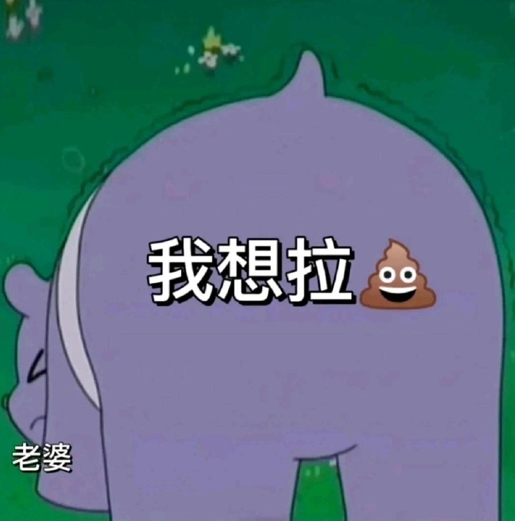 这组表情包都好喜欢呀。