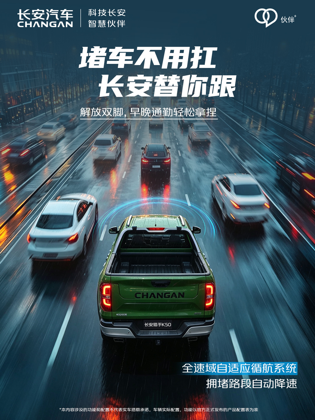 新手怕开车？伙伴+几招安全感拉满！🚗✨  是谁拿了驾照好久，还是不敢...