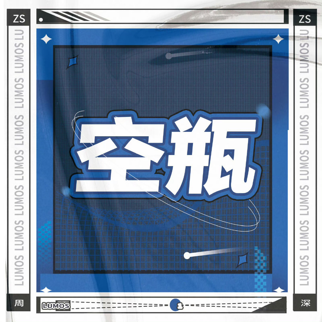 #周深[超话]#
10.22
王者直播速度捞十个❗
官博

卷扩
#周深王者荣耀品牌代言人# 
​
