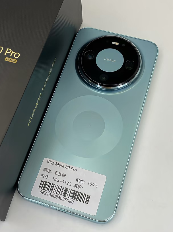 激活17天的华为mate80pro