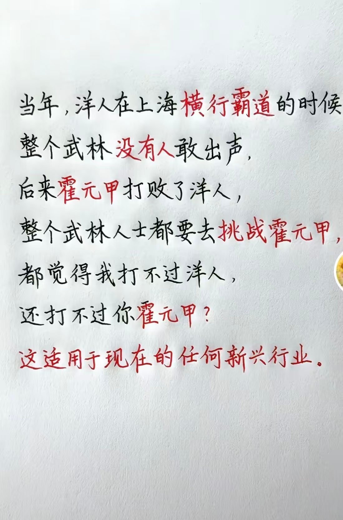 宇树的融资历程，是中国硬科技早期投资的经典样本：

天使播种（2016-2018）：天使投资人尹方鸣凭借对王兴兴技术天赋的信任，以200万元拿下15%股份（投后估值1300万），这笔投资最终收获1035倍回报。2018年，大疆曾以1012万元入局，成为最大外部股东，但仅一年后因“太早期”减资退出，错失了百亿级回 ​