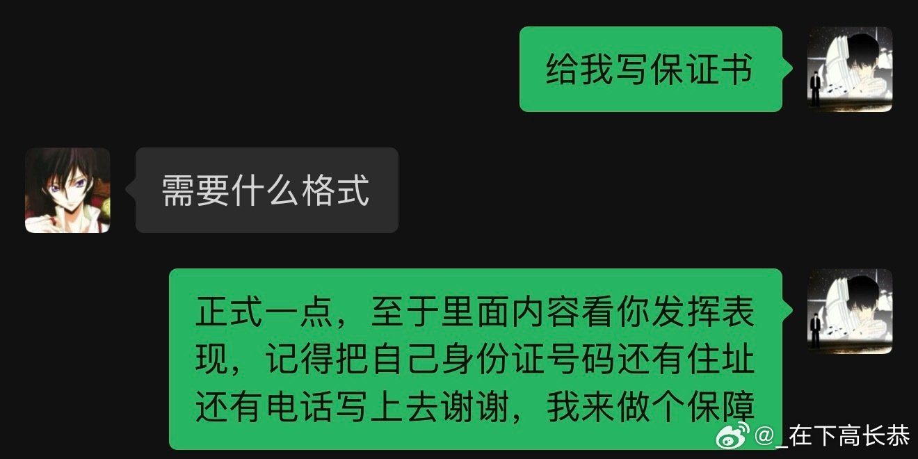 好搞笑 ​
