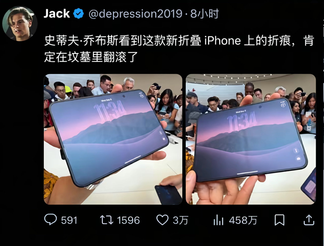 懂你意思 不知道吹个几把毛 乔布斯这种强迫完美主义看一眼就气死了 ​