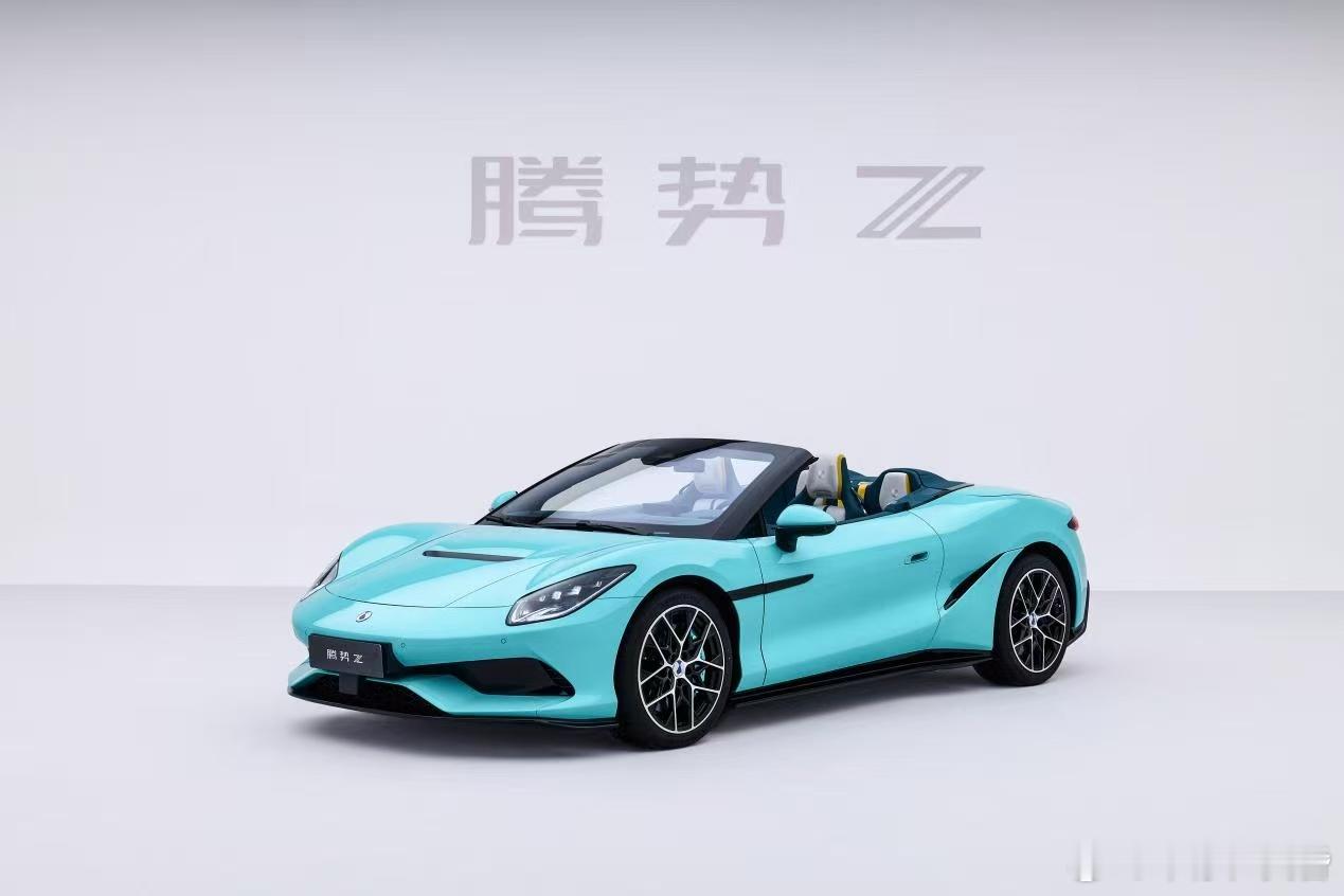 【千万级性能、百万级定价！腾势Z亮相成都车展，解锁千匹代步新范式】继英国古德伍德全球首发，预售24小时订单即破千后，腾势Z携颠覆性实力登陆成都车展。 Coupe（硬顶版）迎来国内首秀，Spider（敞篷版）携全新车色惊艳登场，以“千万级性能，百万级定价”的绝对姿态，打破全球超跑市场固有壁垒，树立 ​